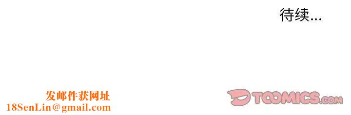 故鄉的那些女人第11話