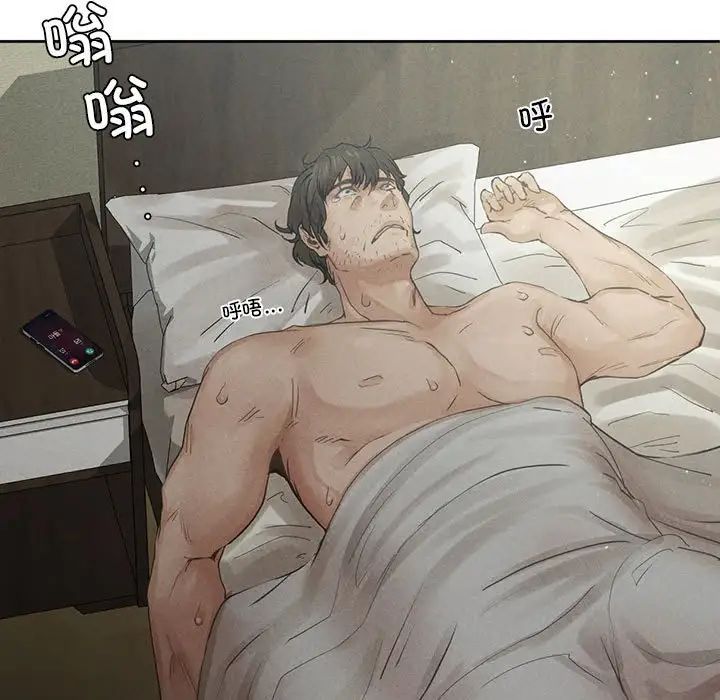 复仇第1话