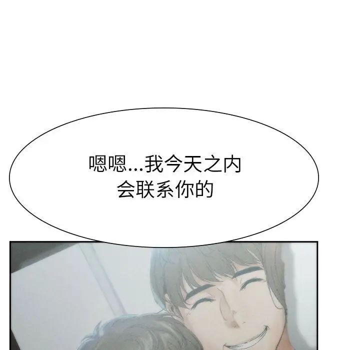 复仇第1話