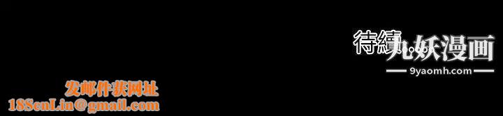 姊姊:莲第43话