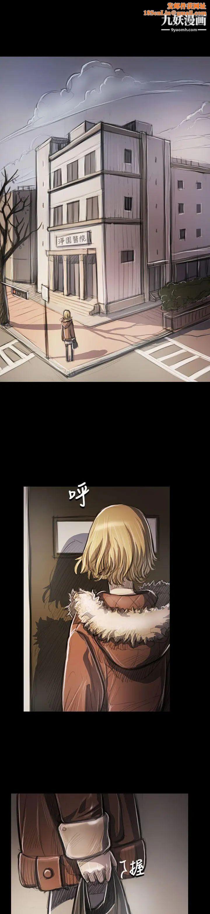 姊姊:莲第44话