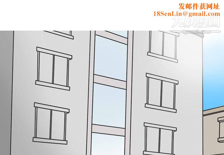情愛記事NEXT第25話