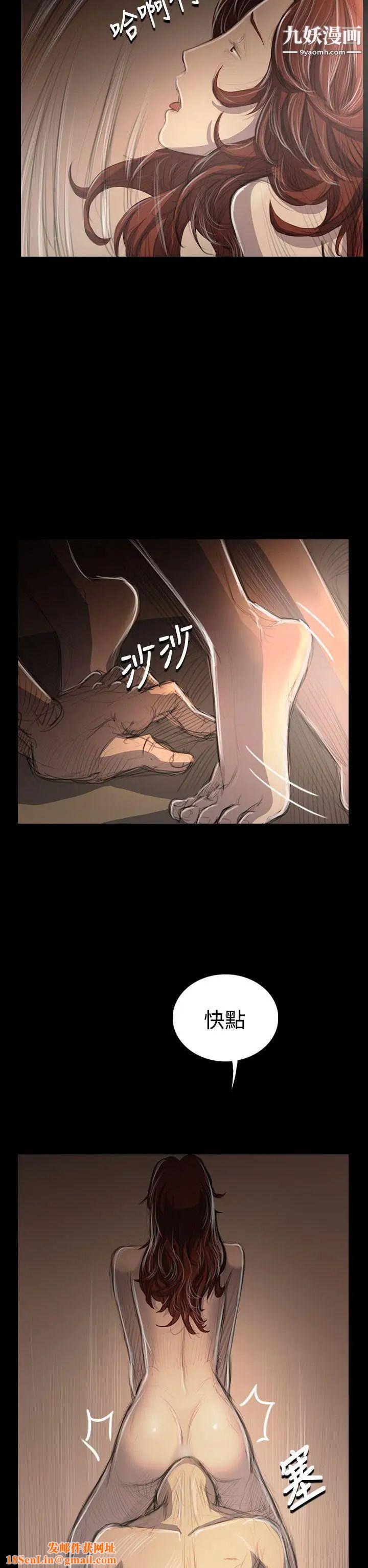 姊姊:蓮第44話