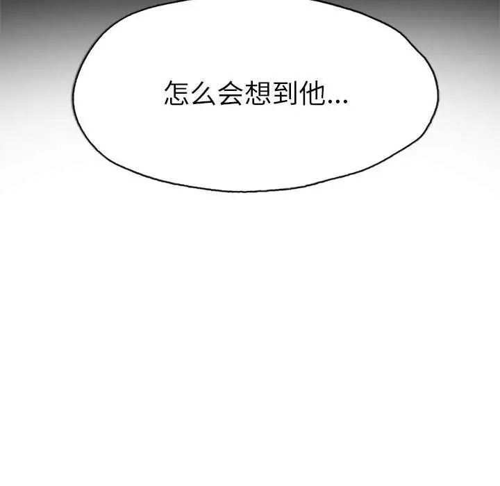 复仇第1話