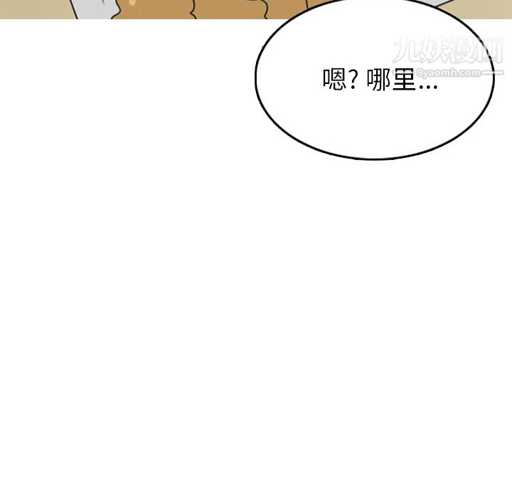 情爱记事NEXT第25话