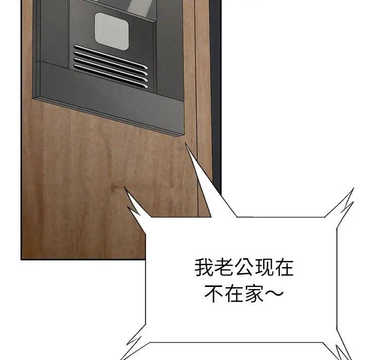 复仇第1话