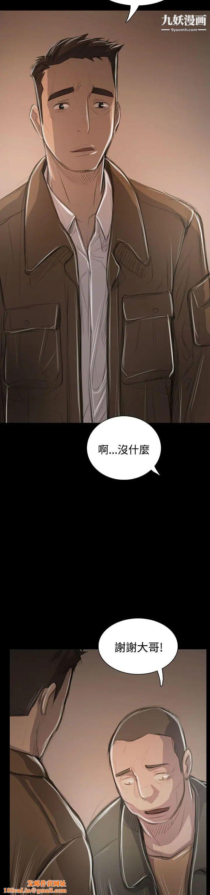 姊姊:莲第45话