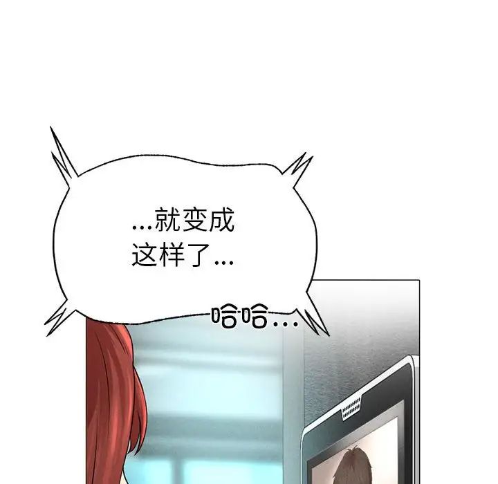 复仇第1话