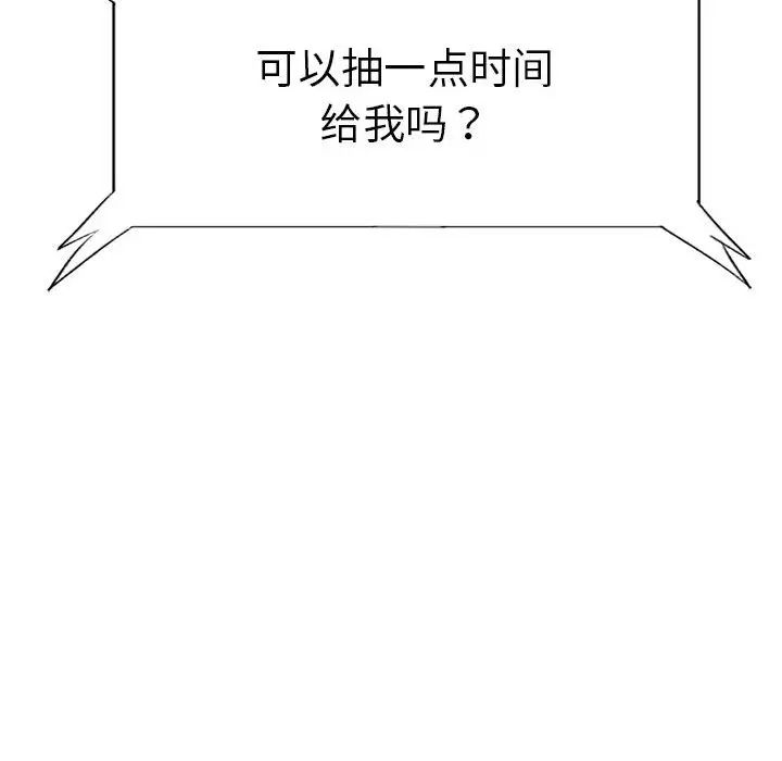复仇第1話