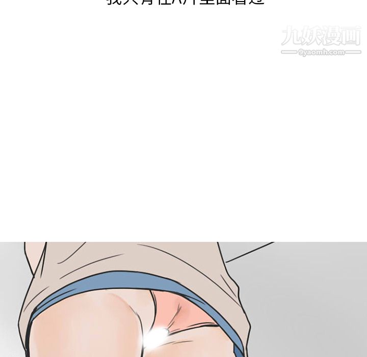 《情爱记事NEXT》第26话