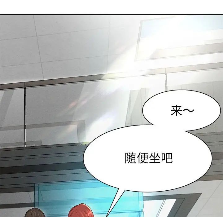 复仇第1话
