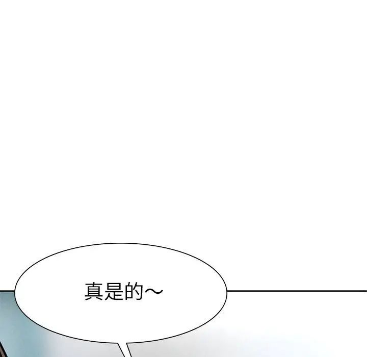 复仇第1話