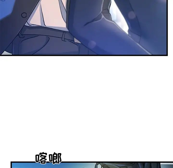 故乡的那些女人第13话