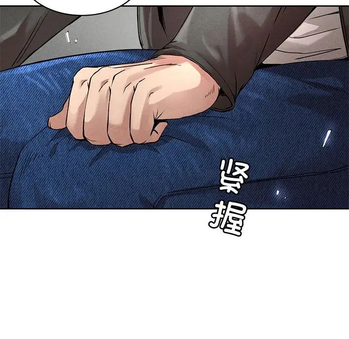 复仇第1话