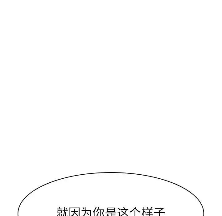 复仇第1話