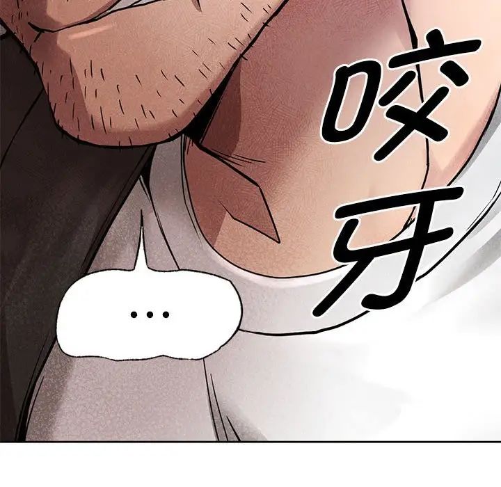 复仇第1話