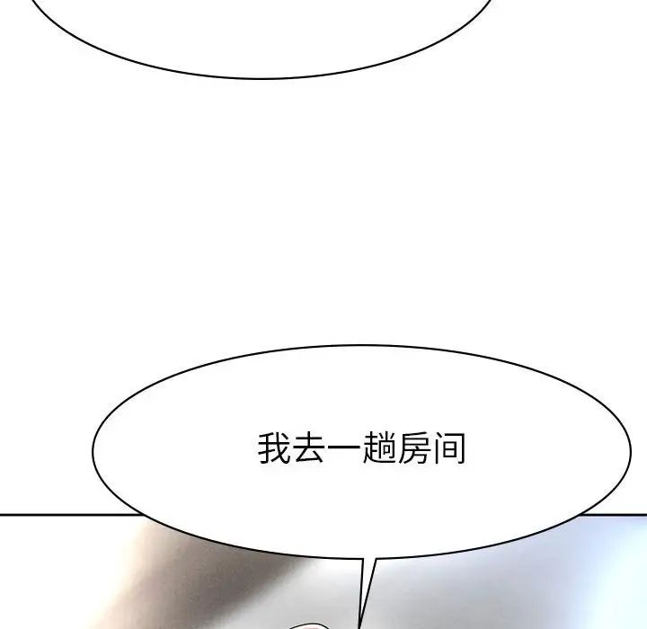 复仇第1話