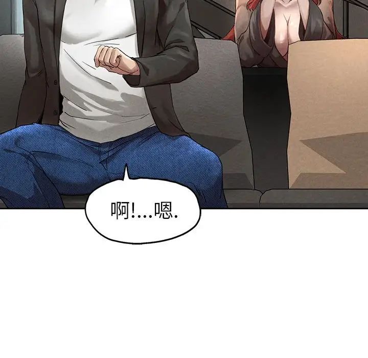 复仇第1话