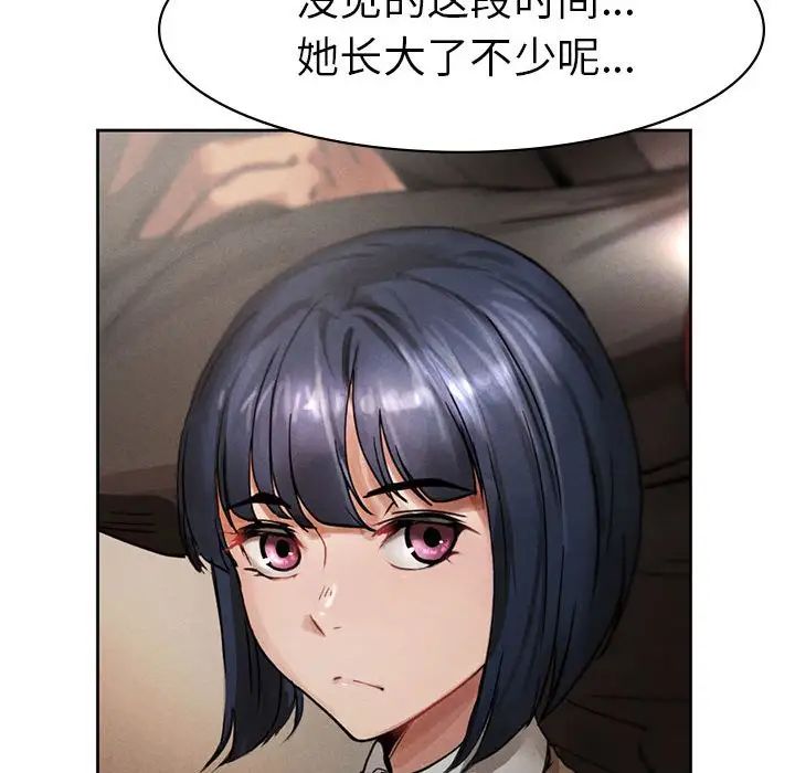 复仇第1话