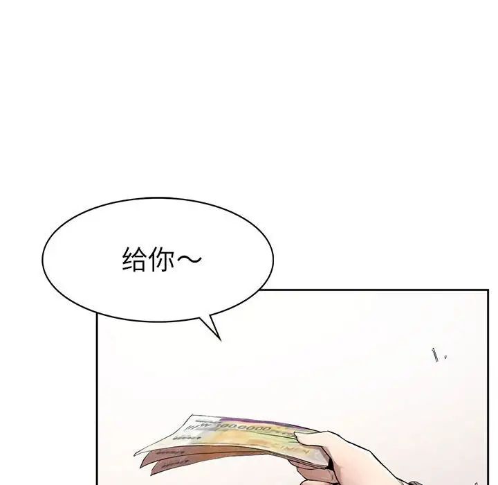 复仇第1話