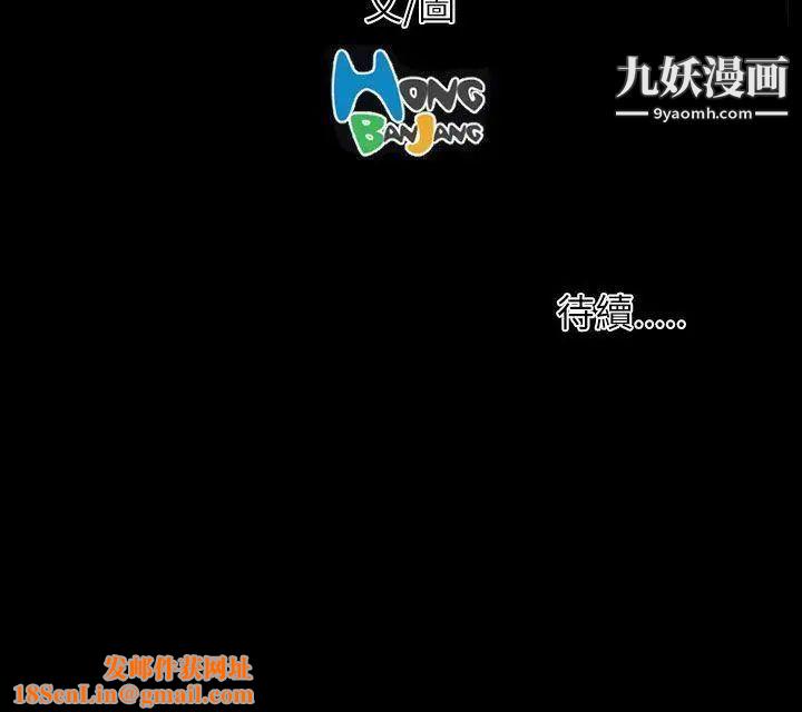 姊姊:莲第48话