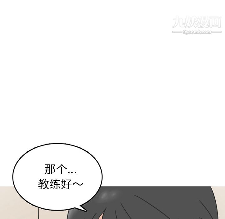 情爱记事NEXT第28话