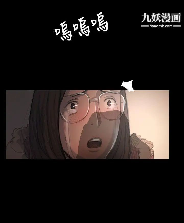 姊姊:莲第49话
