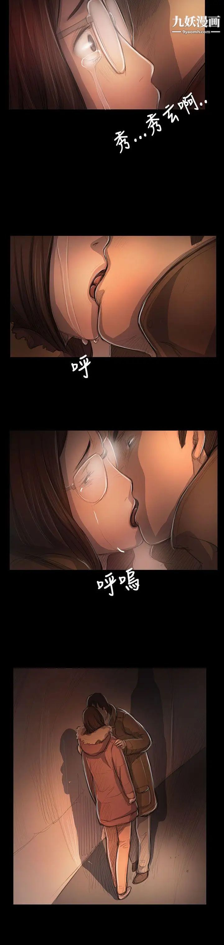 姊姊:蓮第49話