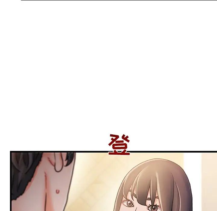 故乡的那些女人第14话