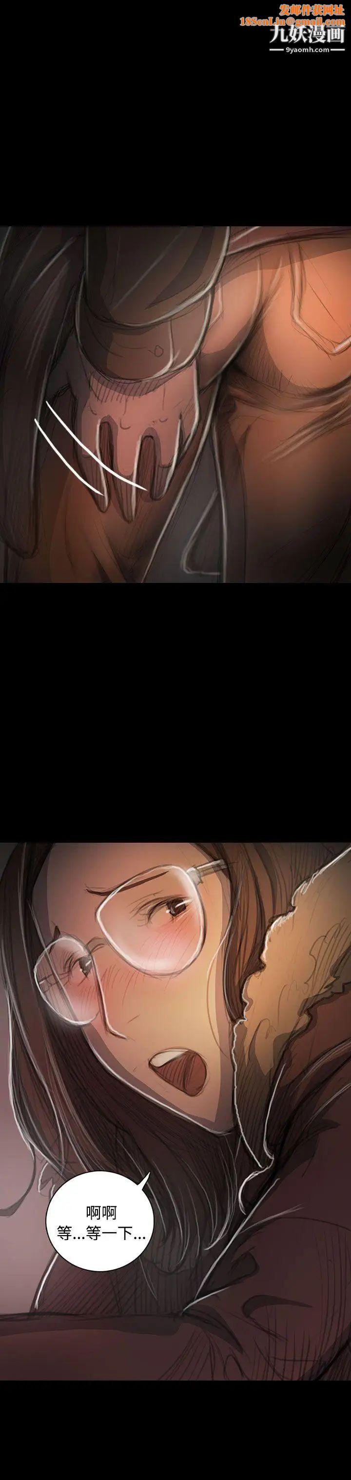 姊姊:莲第49话