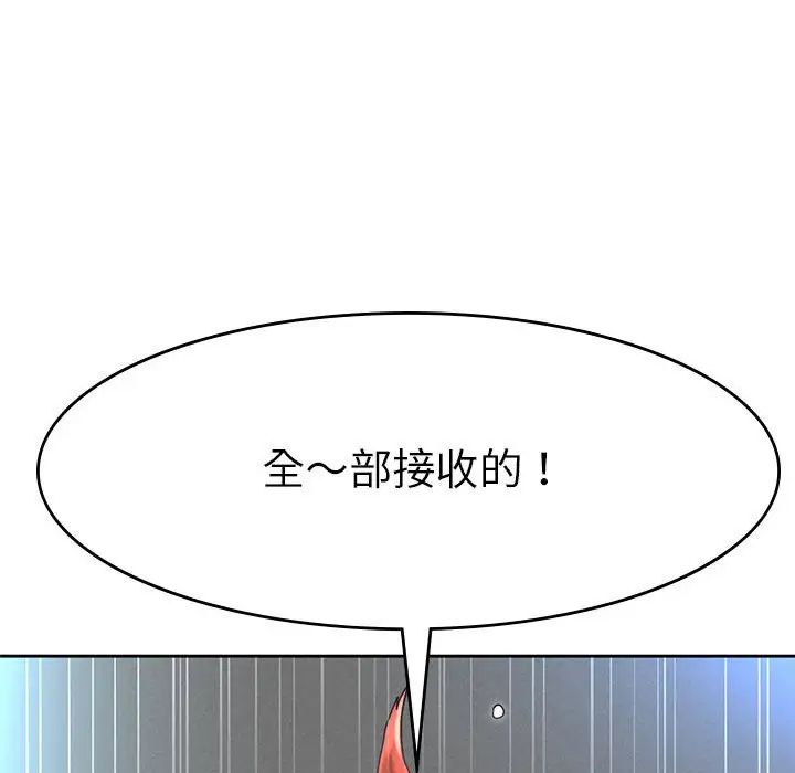 《复仇》第1话
