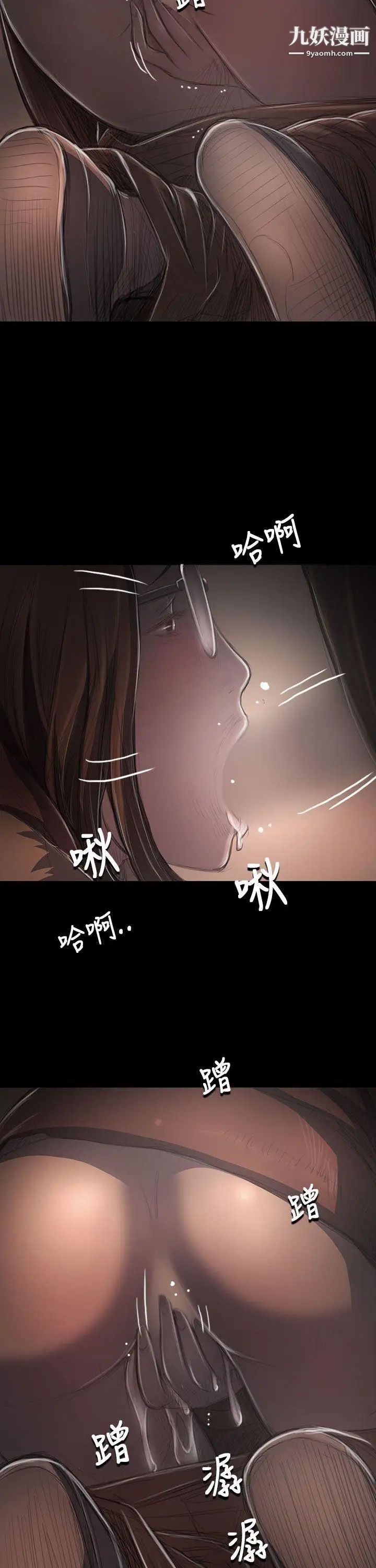 姊姊:蓮第49話