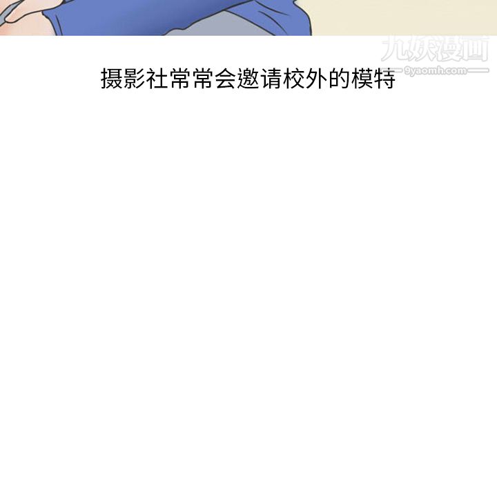 情愛記事NEXT第29話