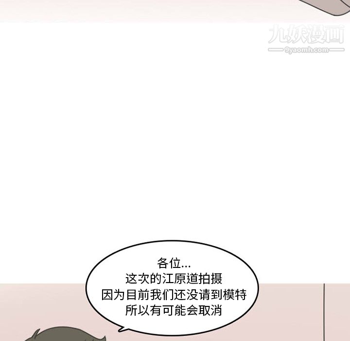 情爱记事NEXT第29话