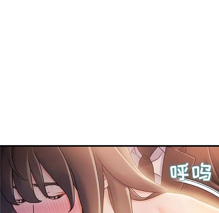 故乡的那些女人第14话