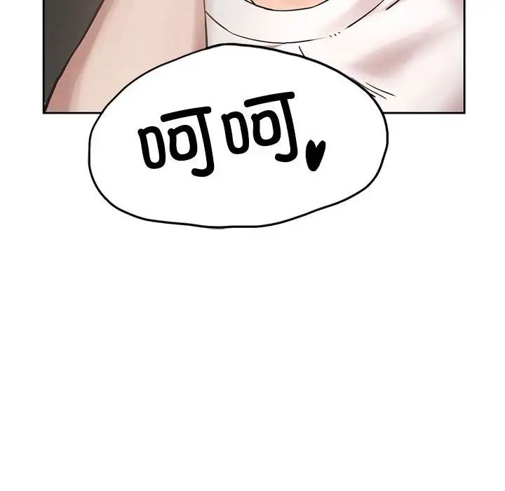 复仇第1话