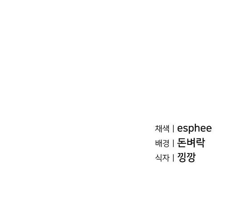 复仇第1话