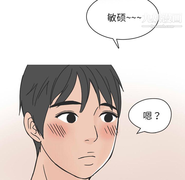情爱记事NEXT第29话