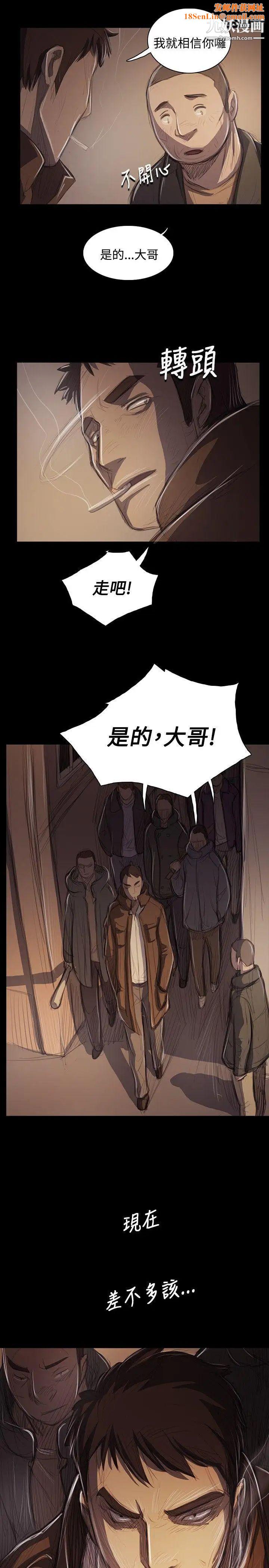 姊姊:莲第51话