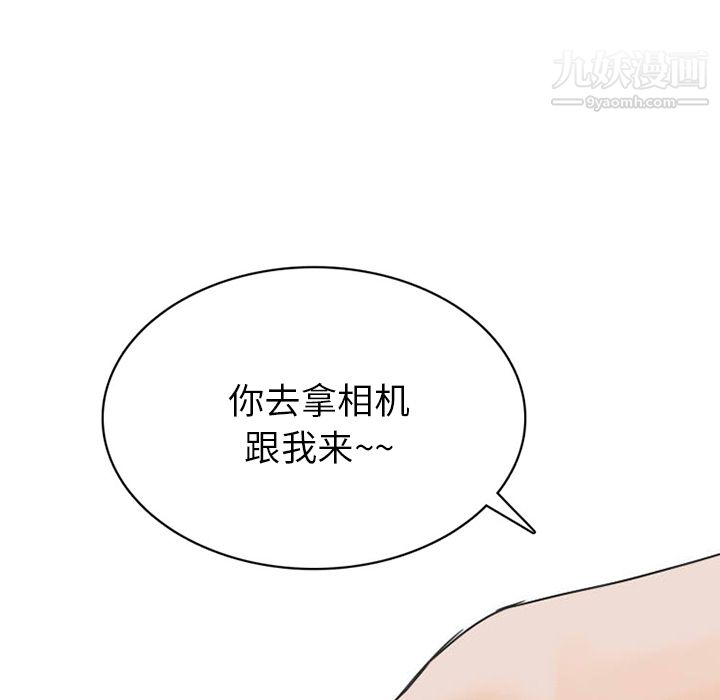 情爱记事NEXT第29话