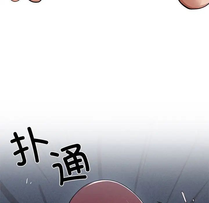 复仇第2話