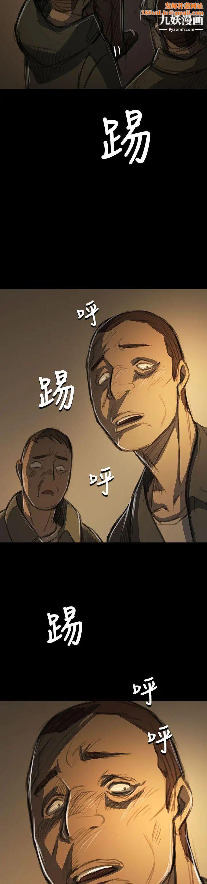 姊姊:莲第51话