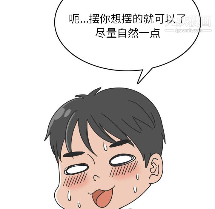 情爱记事NEXT第30话
