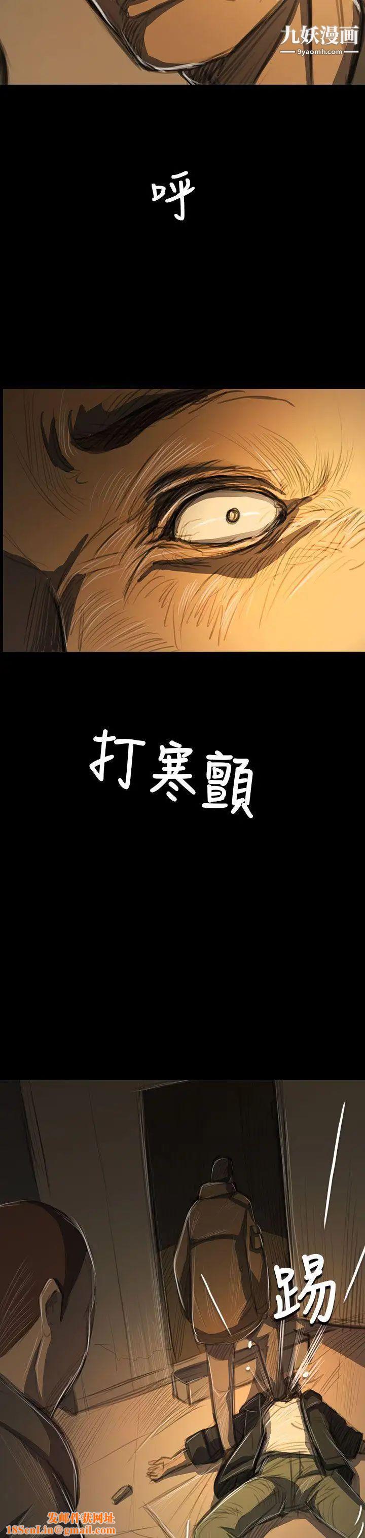 姊姊:莲第51话