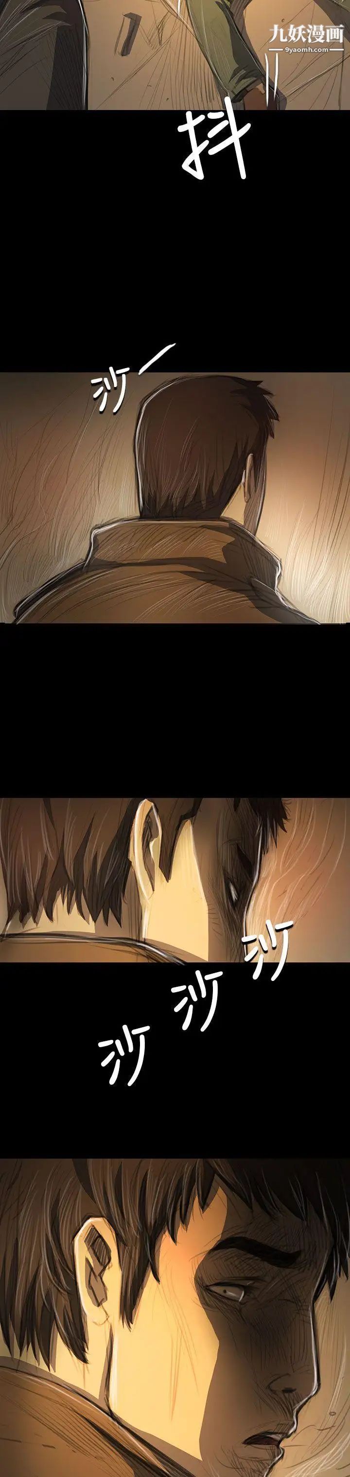 姊姊:莲第51话