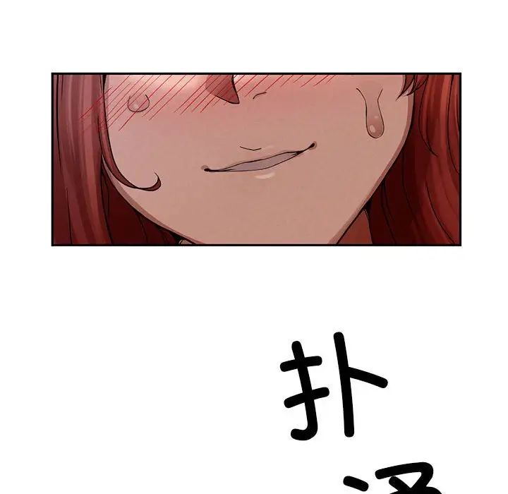 复仇第2话