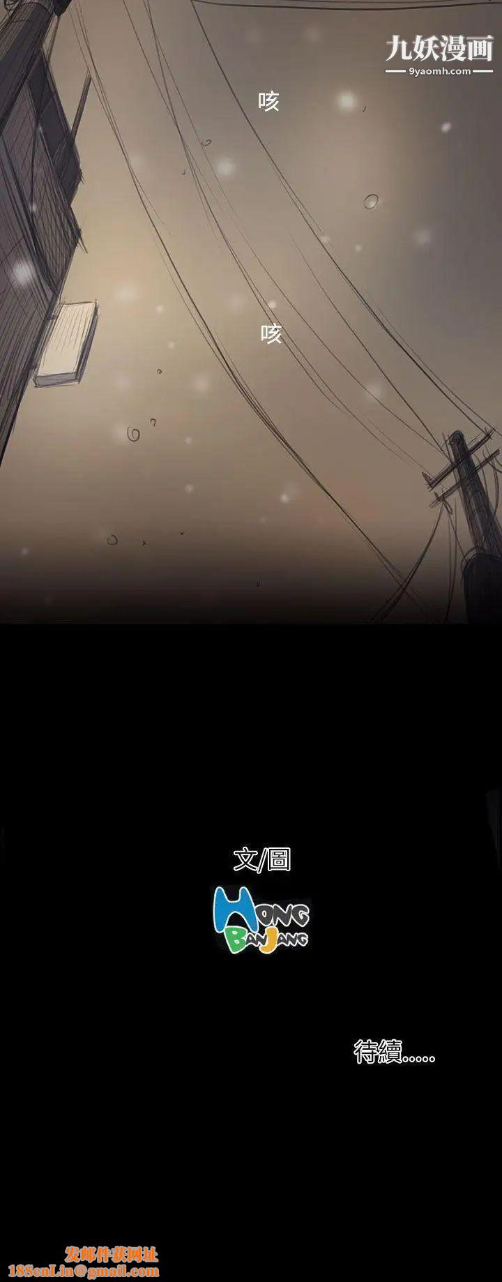 姊姊:莲第51话