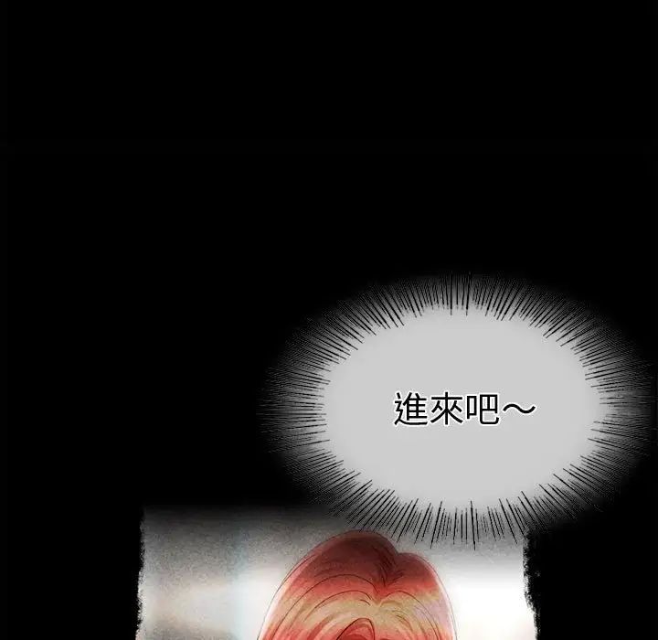 复仇第2話