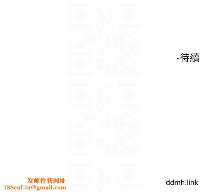 把妹鬼达人第108话-吃完正餐，来个护理师甜点