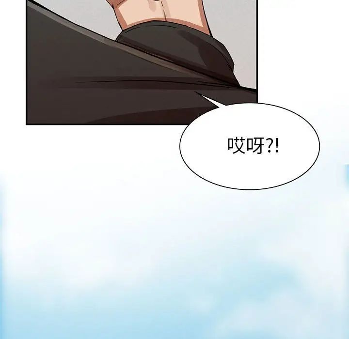 复仇第2话